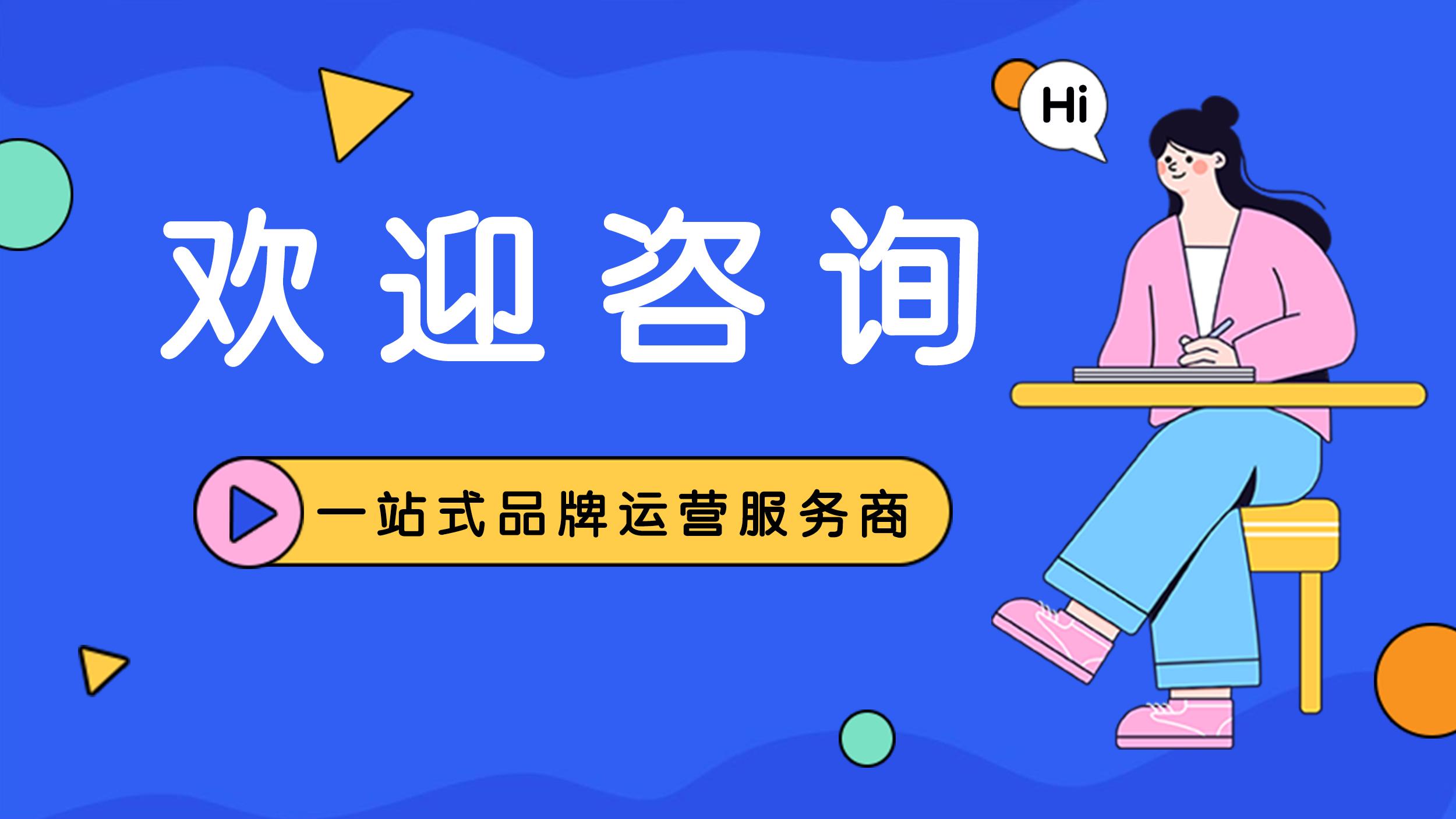 京喜入駐條件和費用（京喜無貨源開店流程及條件詳解）