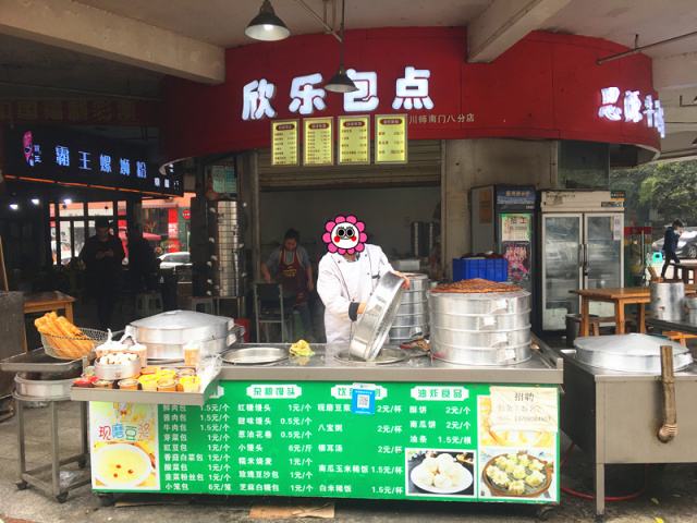 菜市場20個賺錢的生意有哪些？菜市場合適年輕人做的小本生意