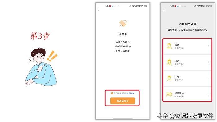 微信親屬卡使用規(guī)則（微信親屬卡綁定方法及步驟）