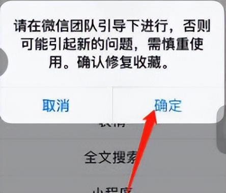 刪除的微信收藏怎么恢復？2023微信收藏誤刪的恢復方法介紹