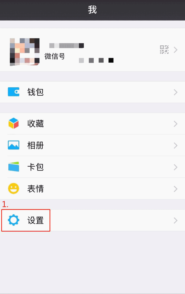 微信申訴人工客服電話號碼？分享微信申訴失敗原因及解決方案