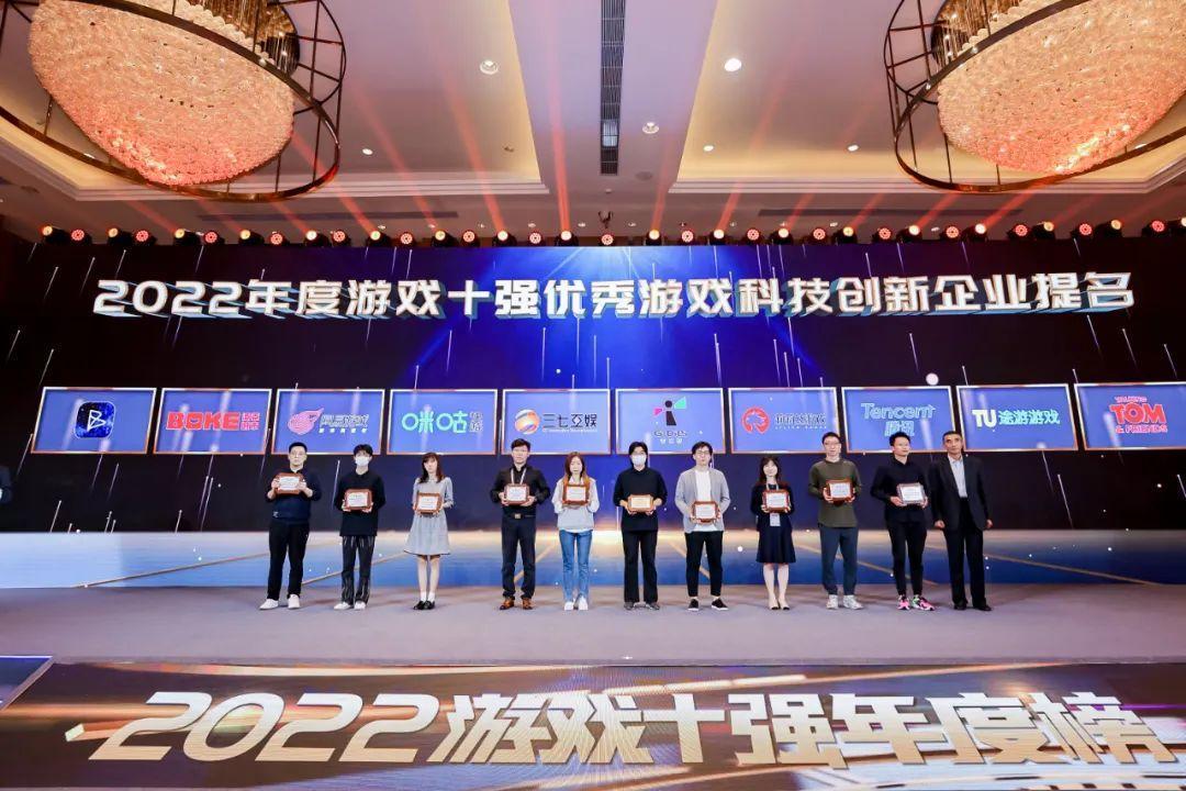 中國游戲公司排名前十（2022中國游戲行業分析報告）