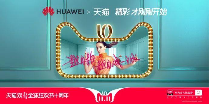 雙十一提前購文案怎么寫？雙11提前購話術(shù)及預(yù)熱文案的寫作技巧