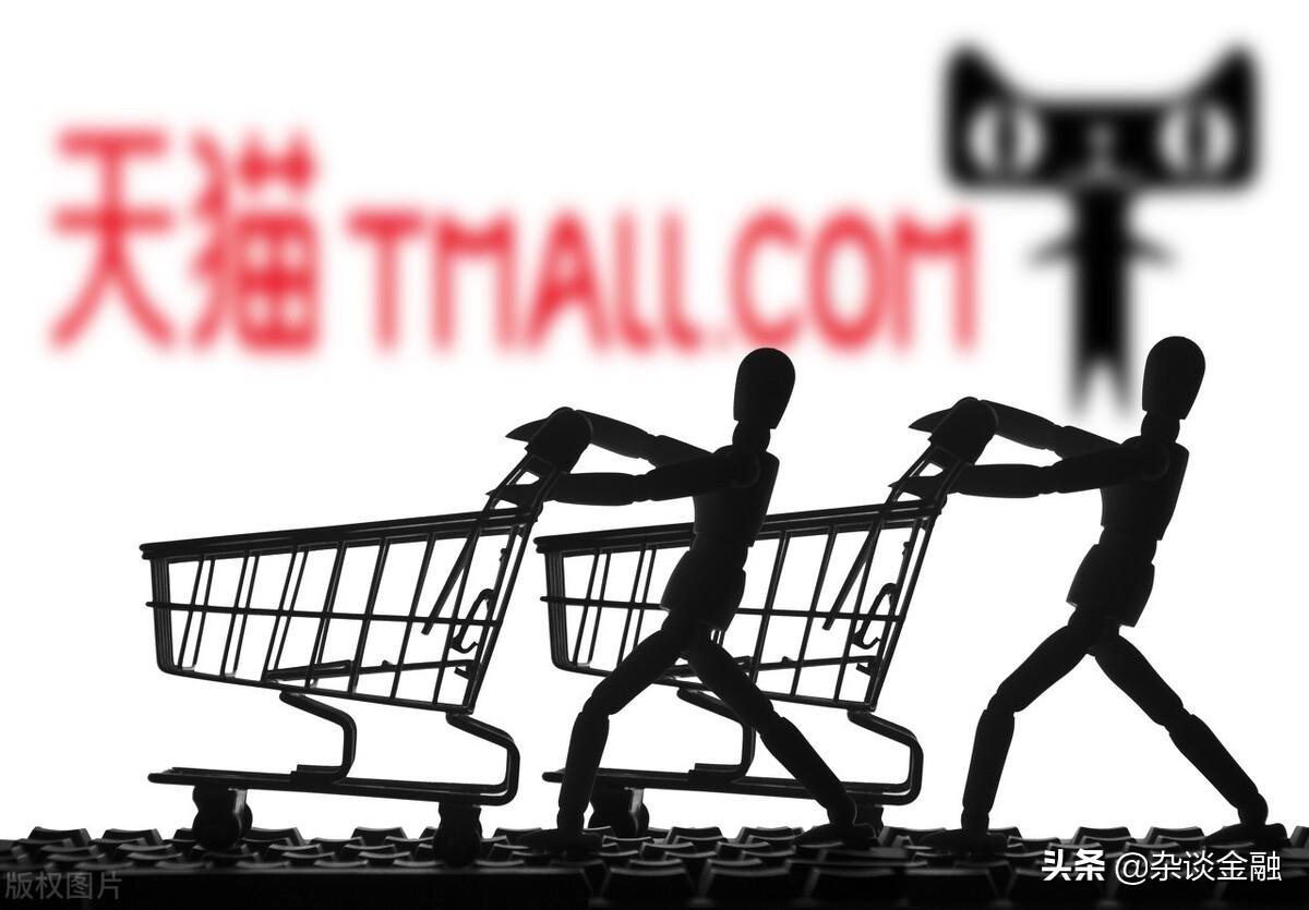 淘寶大數據查詢平臺（2023天貓入駐條件及費用）
