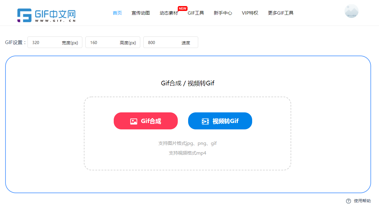 ps切片導出為什么是gif格式？圖片是gif格式怎么調為jpg？