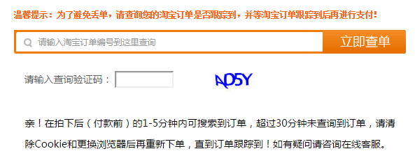 淘寶返利網(wǎng)哪個好一點?淘寶常用返利平臺前十推薦