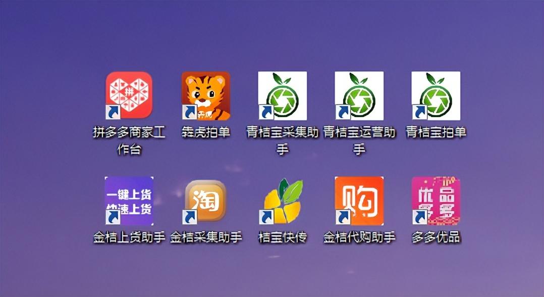 拼多多自動發貨軟件哪個好用？一鍵代發貨源app排行榜