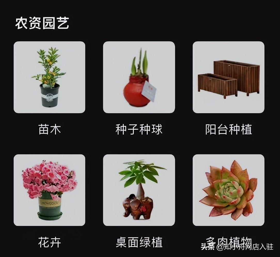 如何加入農(nóng)資電商平臺(tái)？賣農(nóng)資的電商平臺(tái)有哪些？