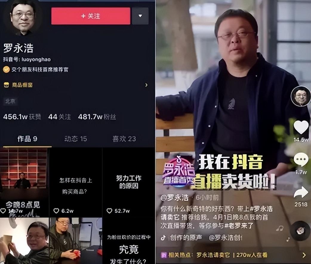 怎么開通直播賣貨？新人開直播帶貨的設備準備及注意事項