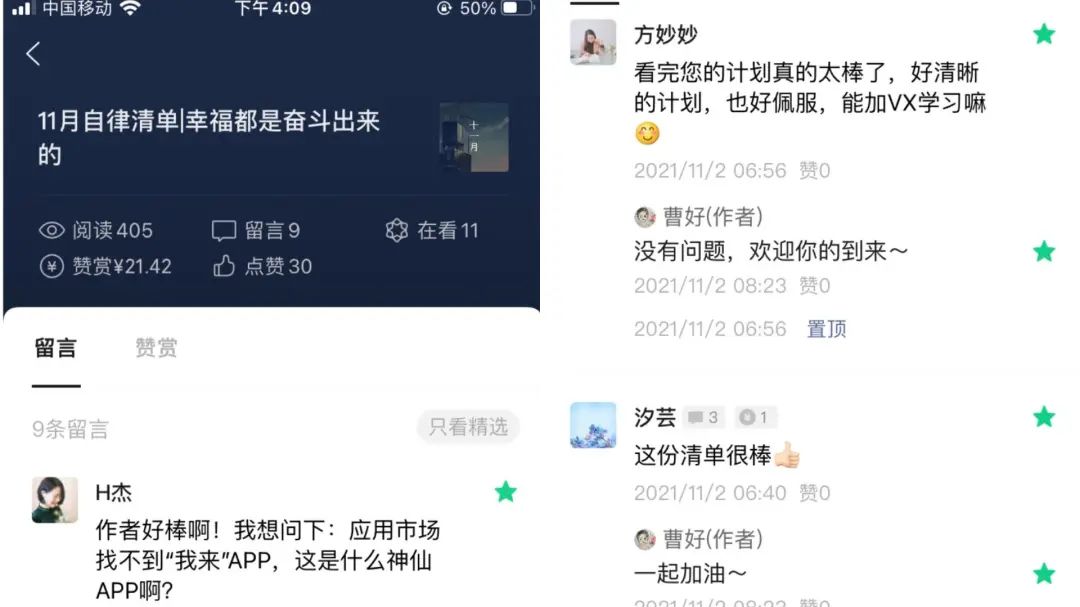 公眾平臺(tái)安全助手是干什么的？微信公眾號(hào)怎么設(shè)置小程序入口