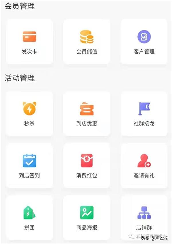 微信群營銷方案與技巧（十個有創意微信營銷活動方案推薦）