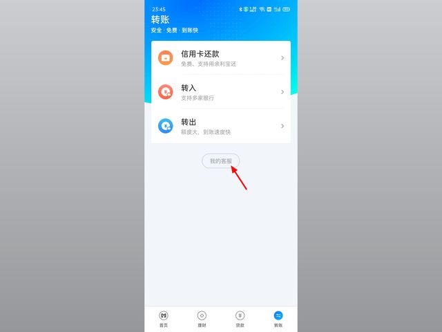 怎么關(guān)閉網(wǎng)商銀行賬戶?支付寶網(wǎng)商銀行關(guān)閉流程及方式