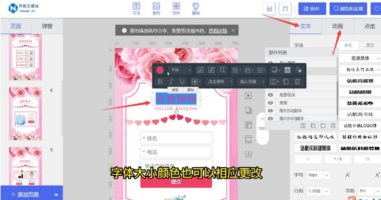 如何制作鏈接并在微信發(fā)出？介紹微信制作鏈接的方法及工具推薦