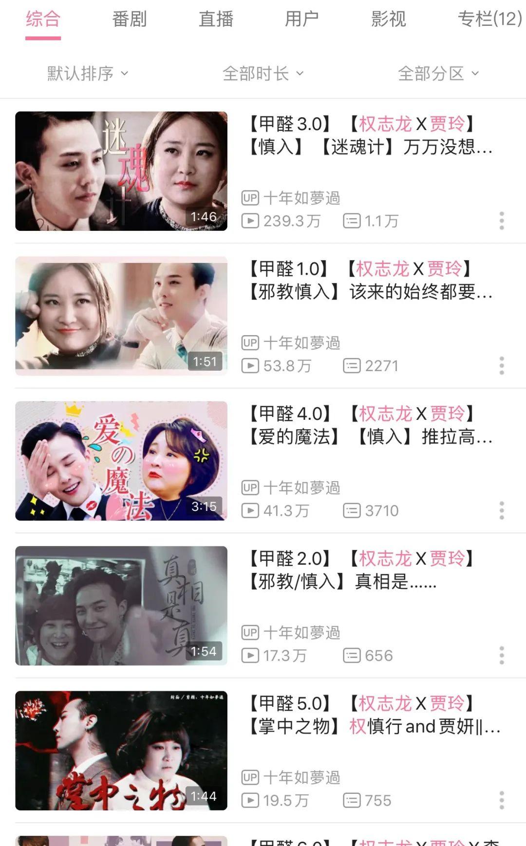 新手b站怎么賺錢？b站上傳視頻賺錢的十大技巧