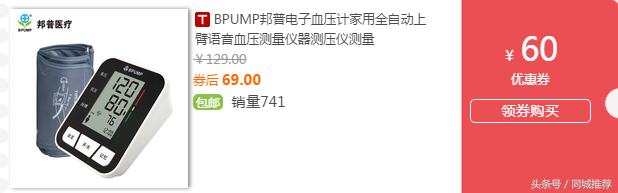 淘寶一折是真的嗎？淘寶店鋪上鉆需要多少錢？