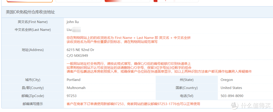 在國內怎么買國外的東西？海淘商品的方法介紹及平臺推薦