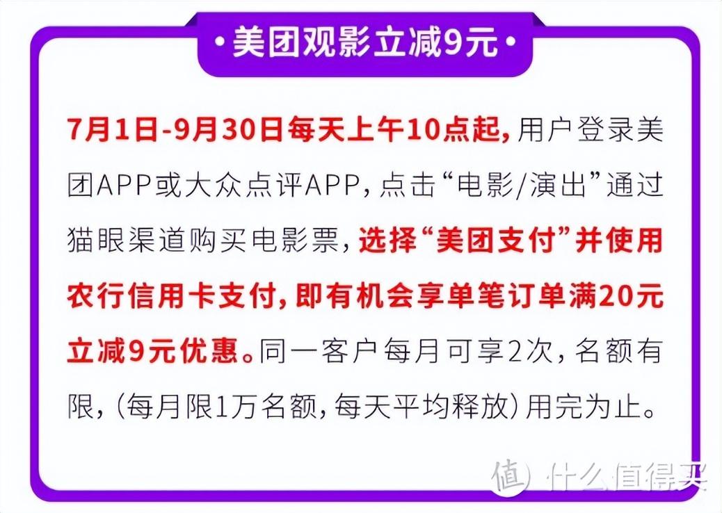 手機在哪里買電影票便宜？國內(nèi)網(wǎng)購電影票平臺排行榜