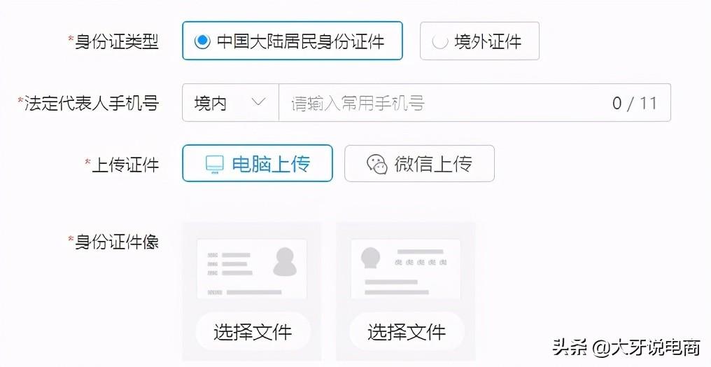 拼多多服務(wù)市場(chǎng)入口（拼多多商家入駐流程及條件）