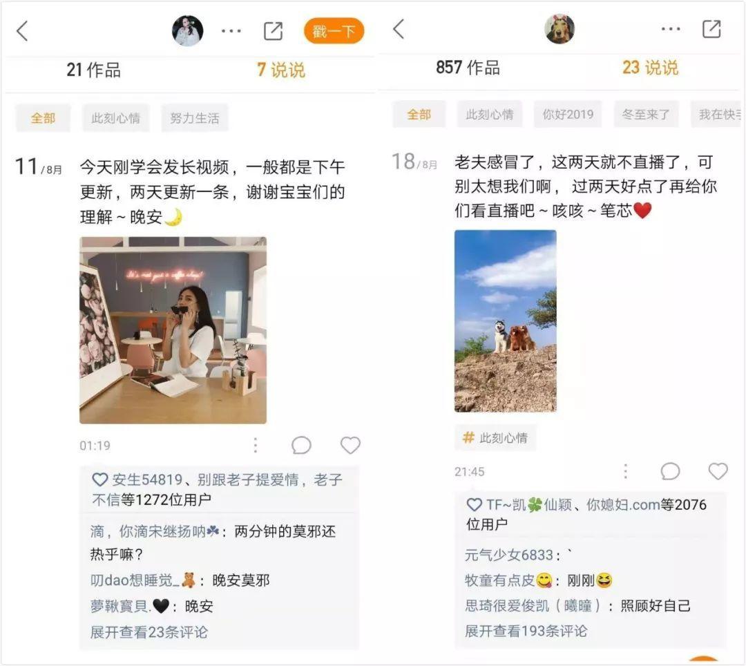 快手怎么開小號？2023分享申請快手小號的詳細(xì)教程