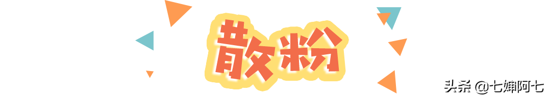 限期使用日期是什么意思？限用日期和生產日期的區別是什么？