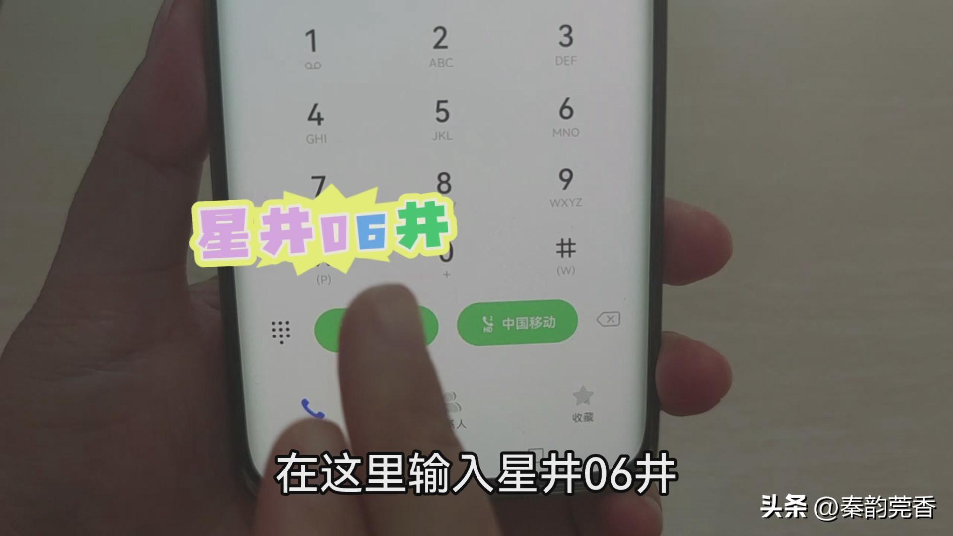 手機sn碼怎么查？手機真偽查詢網站及平臺推薦