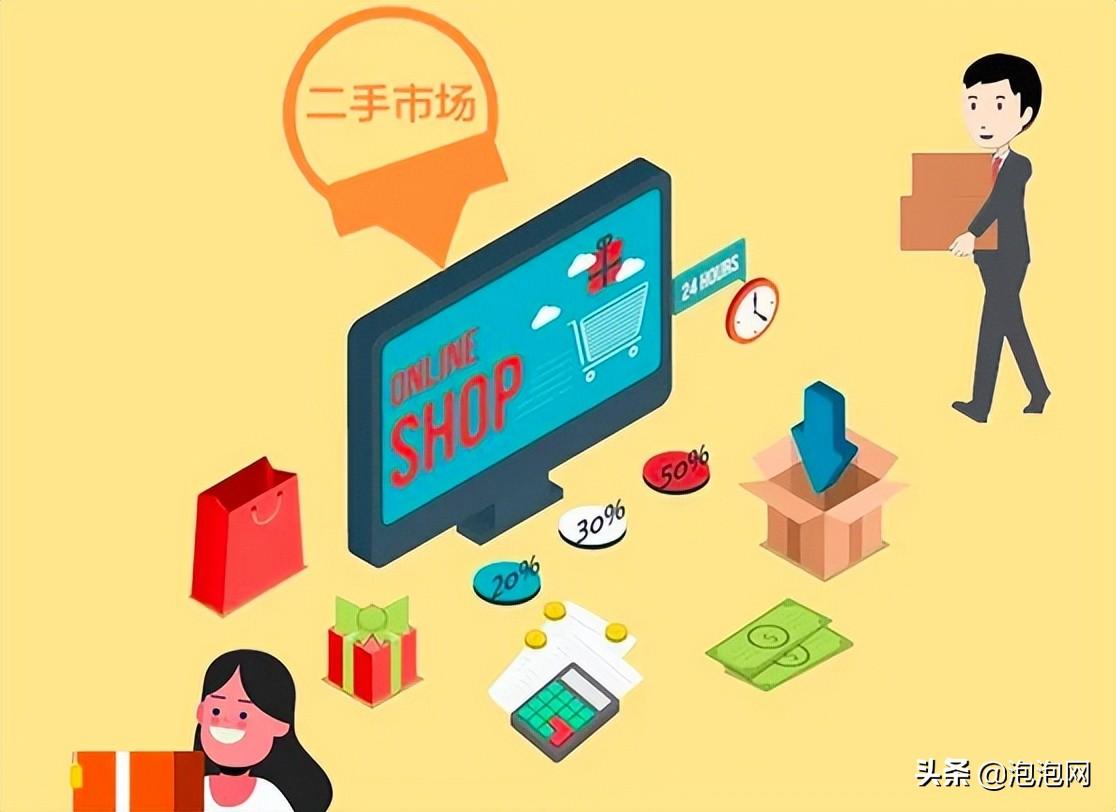 轉(zhuǎn)轉(zhuǎn)二手交易平臺靠譜嗎？二手網(wǎng)上平臺交易哪個好？