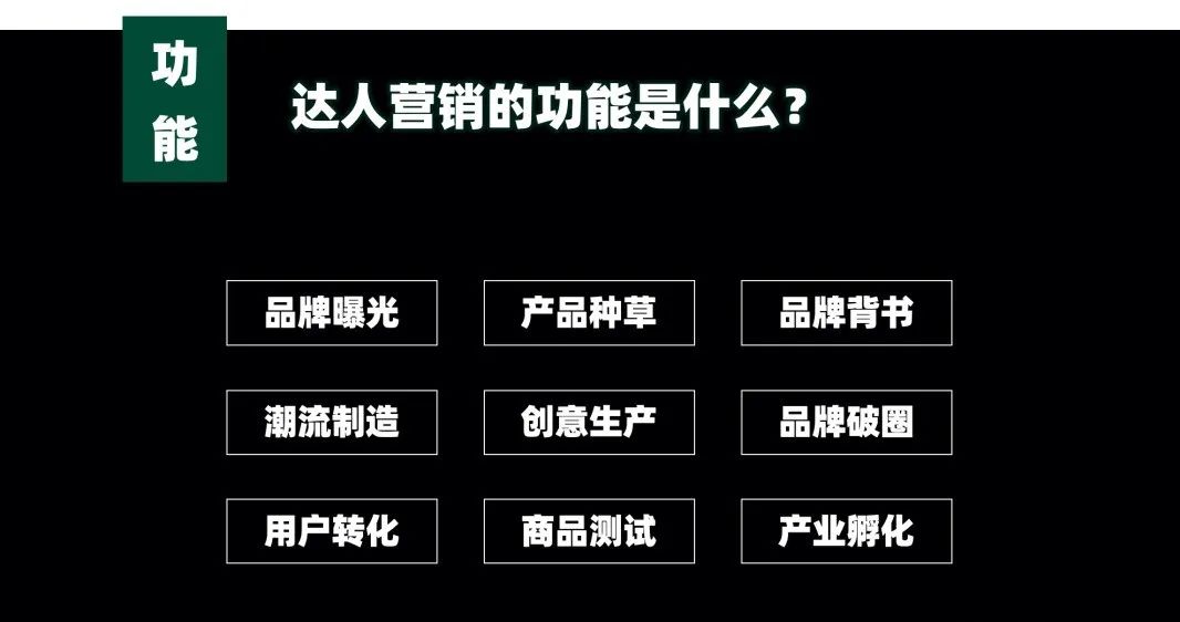 抖音達人是什么意思？抖音開通達人號要什么條件？