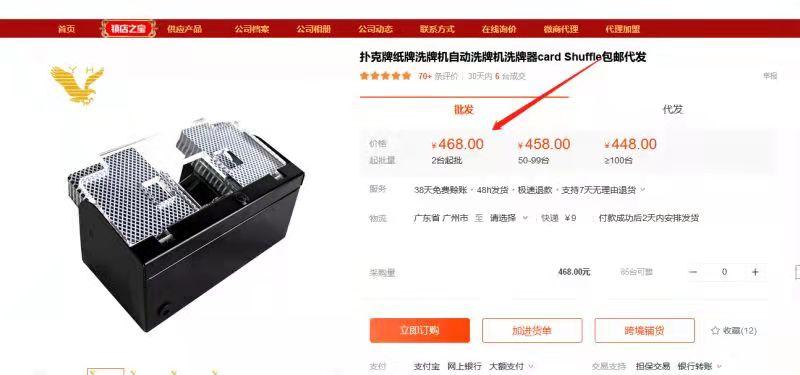 亞馬遜海外直郵一般多久發(fā)貨？美國亞馬遜海淘教程圖一覽