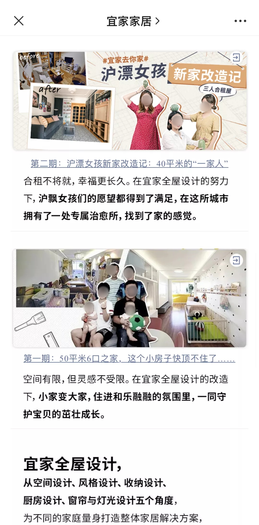 無內容不營銷什么意思？內容營銷的哪些形式令人不喜歡的？