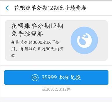開通京東白條有什么好處和壞處？支付寶花唄和京東白條的區別比較