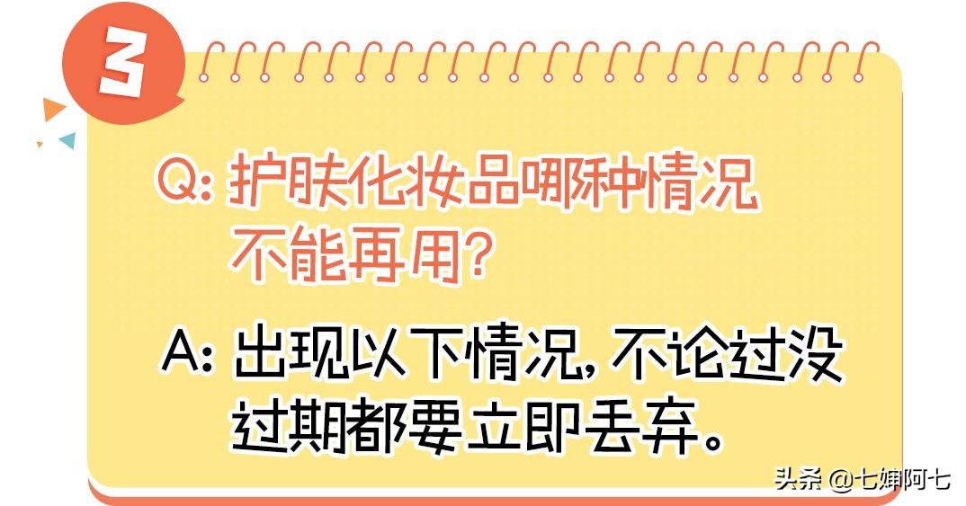 限期使用日期是什么意思？限用日期和生產日期的區別是什么？