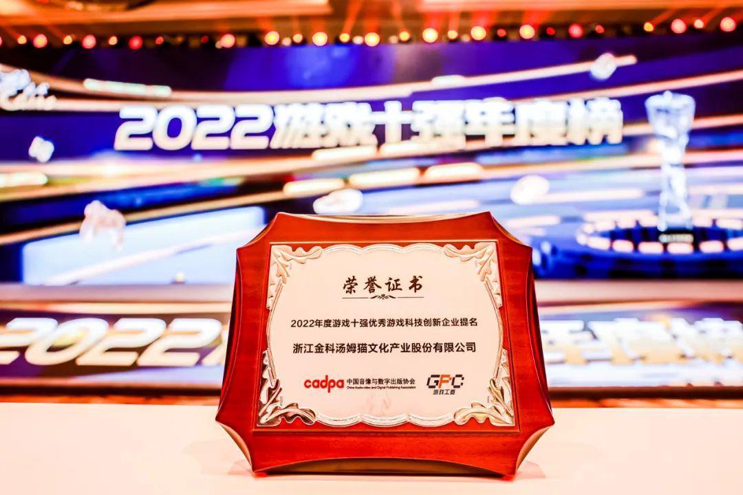 中國游戲公司排名前十（2022中國游戲行業分析報告）