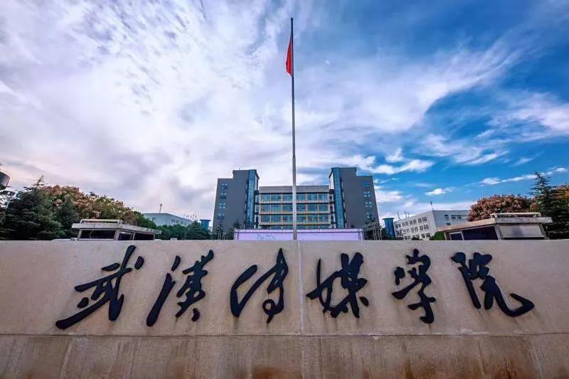 天有集團創始人是誰？天有集團旗下學校有哪些？