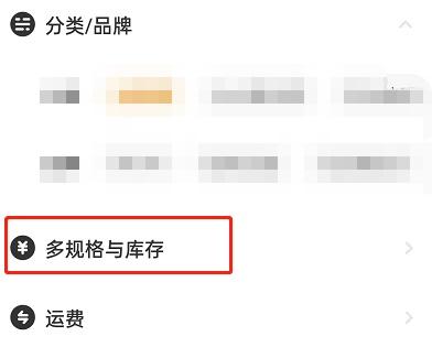 閑魚怎么改價格讓客戶下單？閑魚設置價格區間的方式教程
