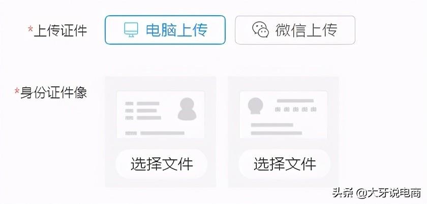 拼多多服務(wù)市場(chǎng)入口（拼多多商家入駐流程及條件）