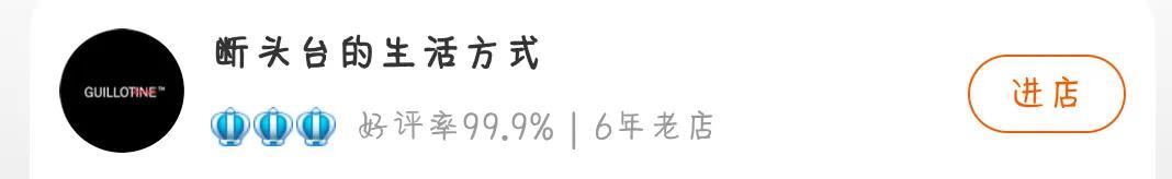 明星的淘寶店鋪有哪些？
