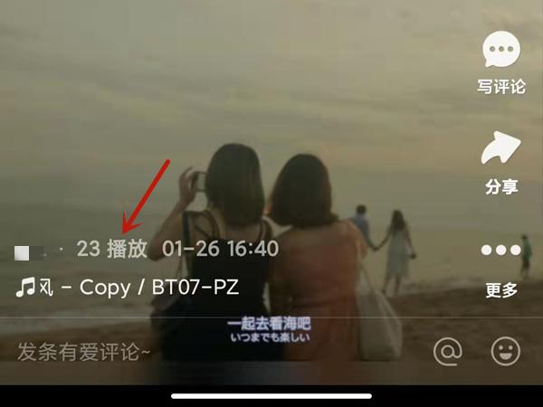 快手怎么看播放量人數？快手平臺中瀏覽量和播放量的區別