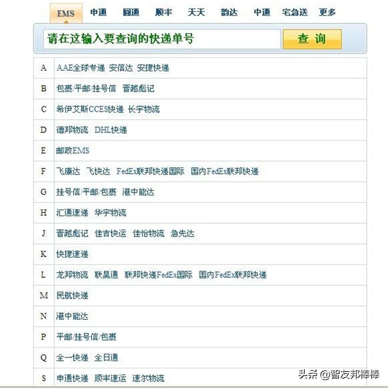 快遞空包是什么意思？2023淘寶發空包處理規則一覽
