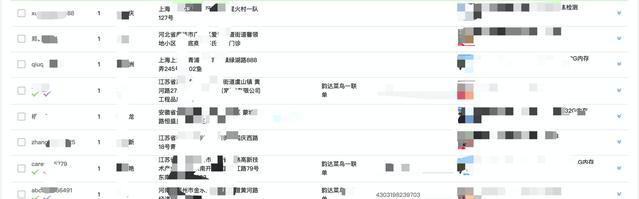 店偵探插件怎么安裝？店偵探插件下載使用詳細教程圖一覽