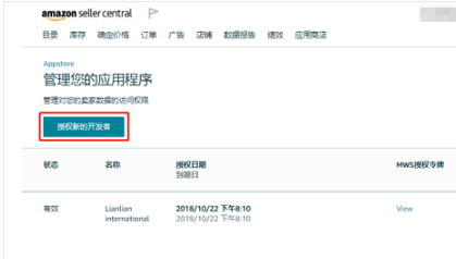 連連支付官網(wǎng)登錄網(wǎng)站怎么樣？連連國際收款會有問題嗎？