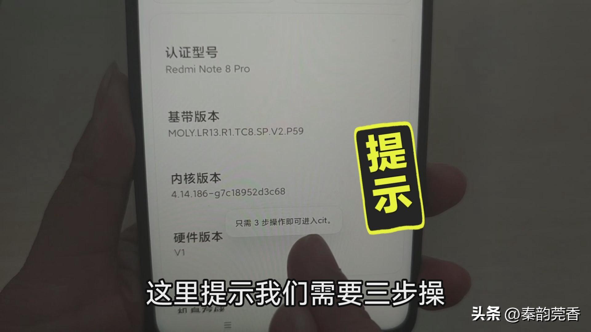 手機sn碼怎么查？手機真偽查詢網站及平臺推薦