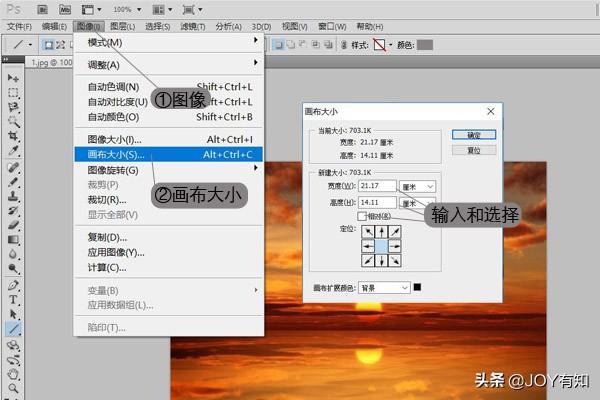 ps畫板工具怎么用？ps整個畫布水平翻轉快捷鍵設置