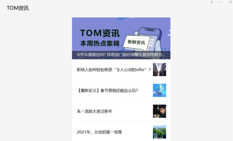 直投是什么意思？廣告主與媒體合作關(guān)系中直投的方式介紹