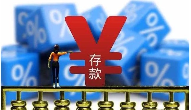 支付寶余額寶靠譜嗎？15萬塊存銀行和余額寶哪個劃算？
