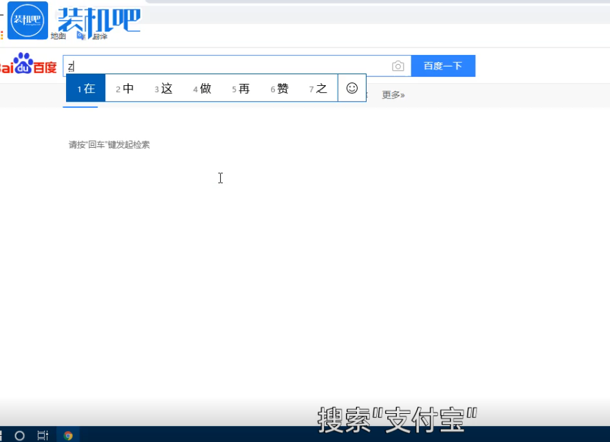 企業支付寶怎么注冊？企業支付寶和個人支付寶區別是什么？