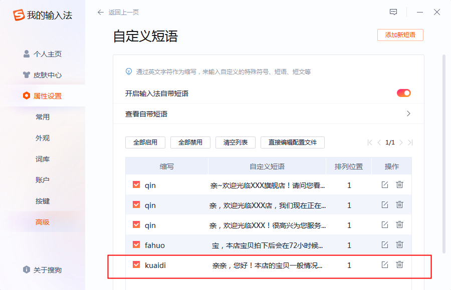 淘客訂單查詢工具在哪？淘寶聯(lián)盟訂單查詢的詳細(xì)教程分享
