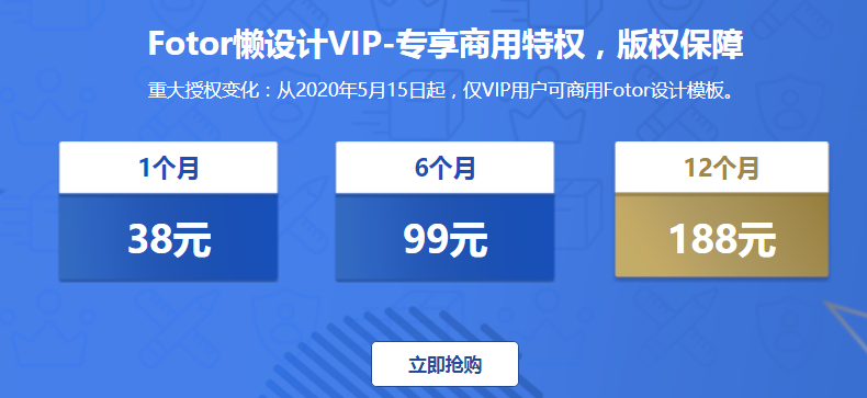 圖怪獸在線制圖有費(fèi)用嗎？好用高效的在線免費(fèi)作圖工具推薦