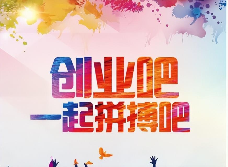 怎樣開加盟店？2022加盟店最火爆的項目有哪些？