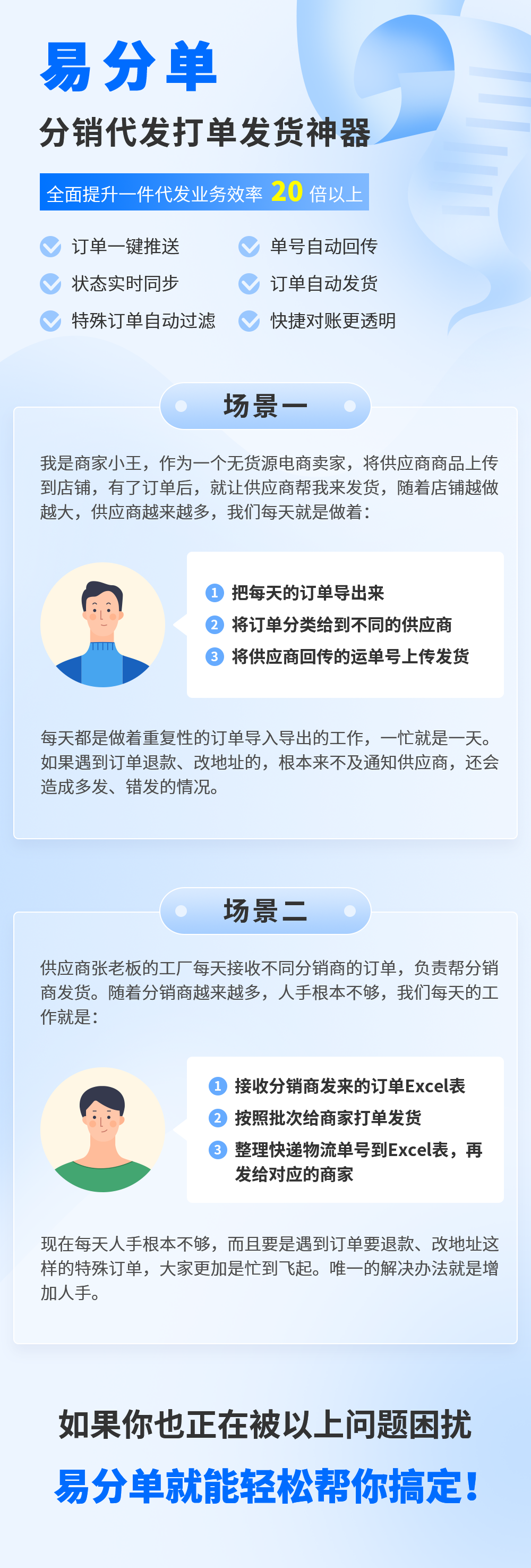 淘寶供貨商一件代發(fā)怎么操作？淘寶賣家一件代發(fā)流程介紹