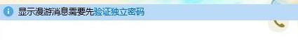 漫游記錄怎么查看？最方便最快速的電腦查看漫游聊天記錄的方法